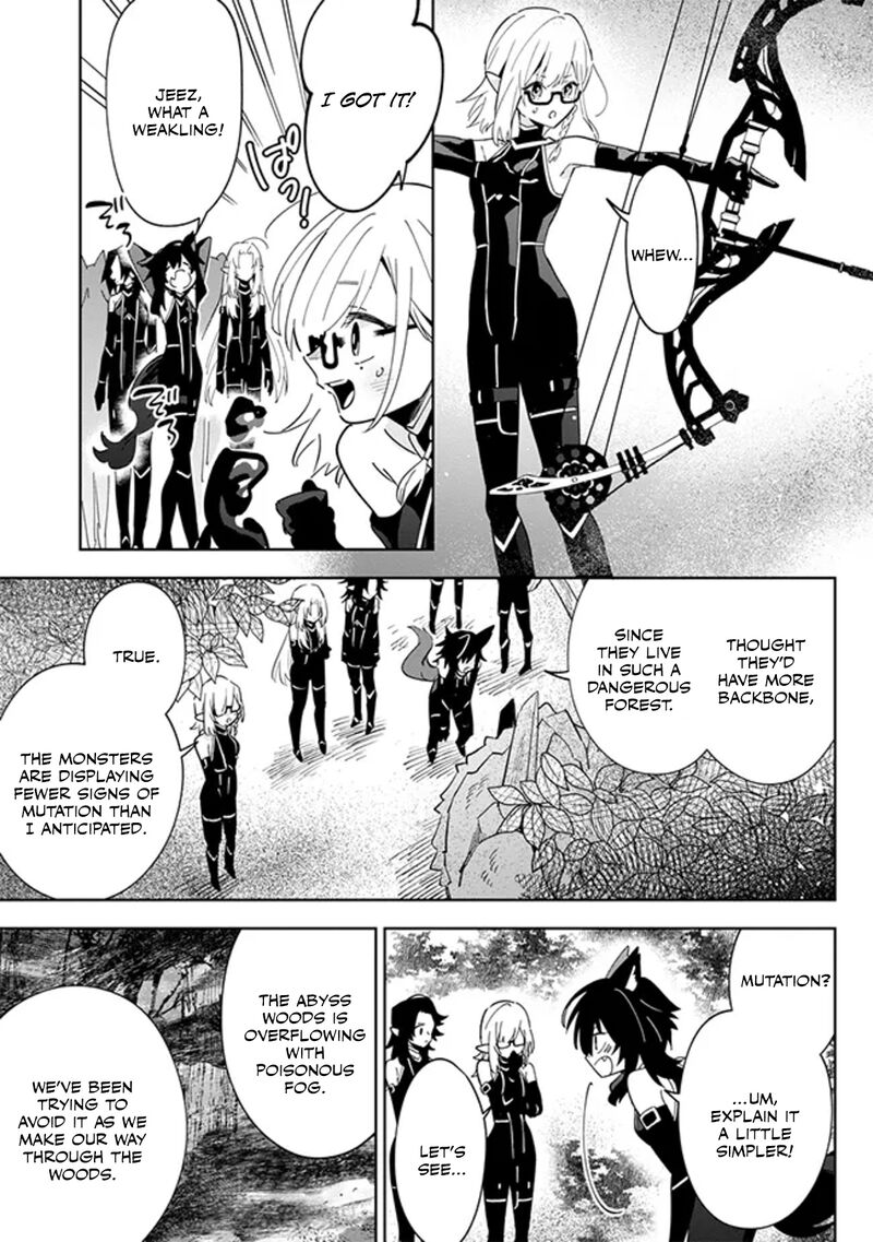 Kage No Jitsuryokusha Ni Naritakute Master Of Garden Seven Yin Retsuden 4b 1