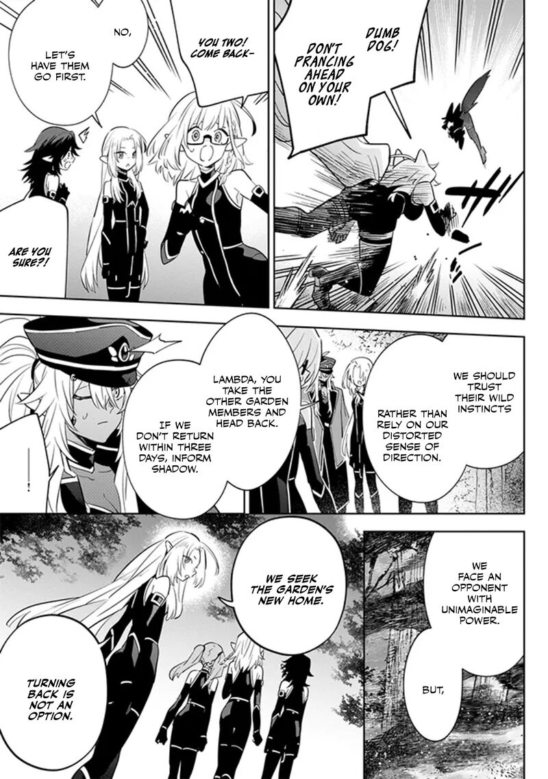 Kage No Jitsuryokusha Ni Naritakute Master Of Garden Seven Yin Retsuden 4b 11