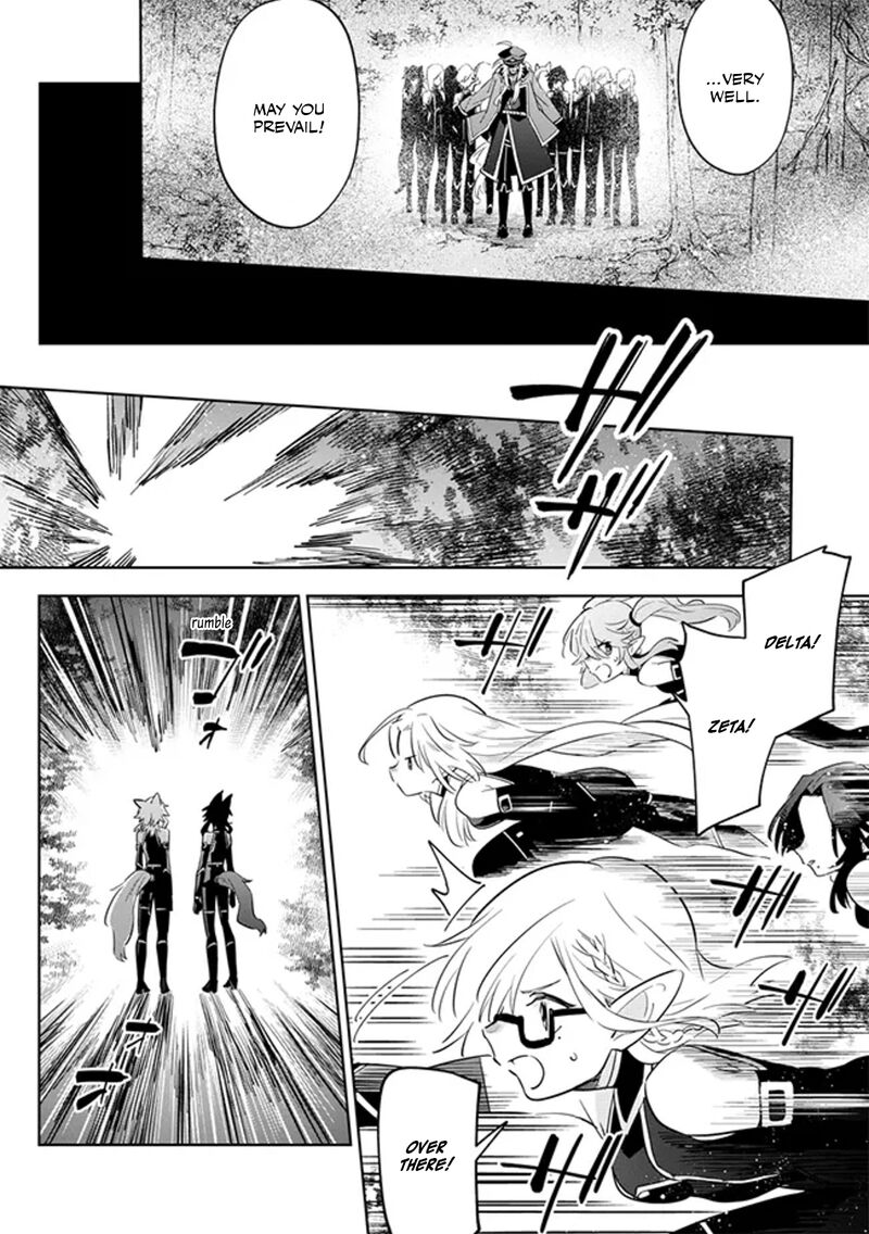 Kage No Jitsuryokusha Ni Naritakute Master Of Garden Seven Yin Retsuden 4b 12
