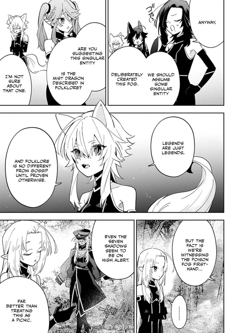 Kage No Jitsuryokusha Ni Naritakute Master Of Garden Seven Yin Retsuden 4b 3