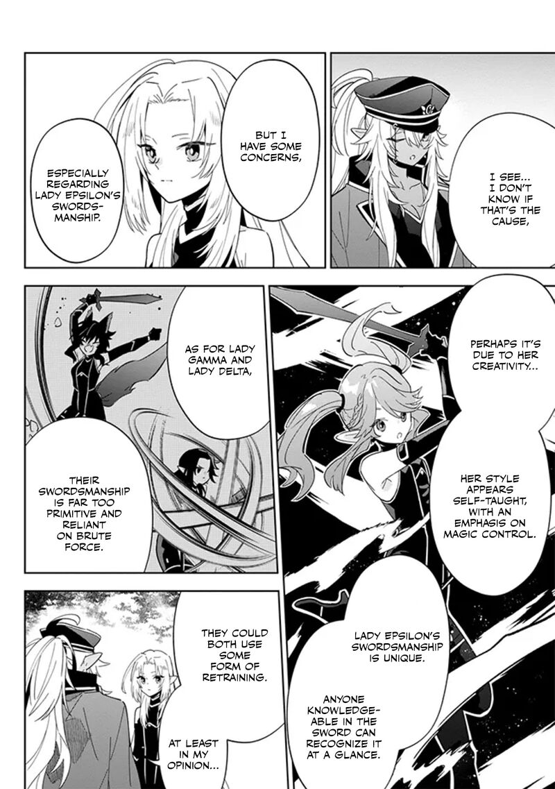 Kage No Jitsuryokusha Ni Naritakute Master Of Garden Seven Yin Retsuden 4b 6