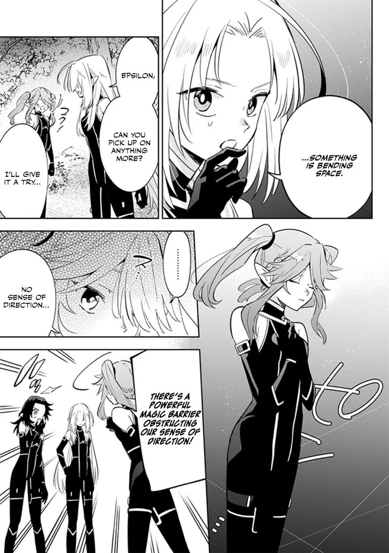 Kage No Jitsuryokusha Ni Naritakute Master Of Garden Seven Yin Retsuden 4b 9
