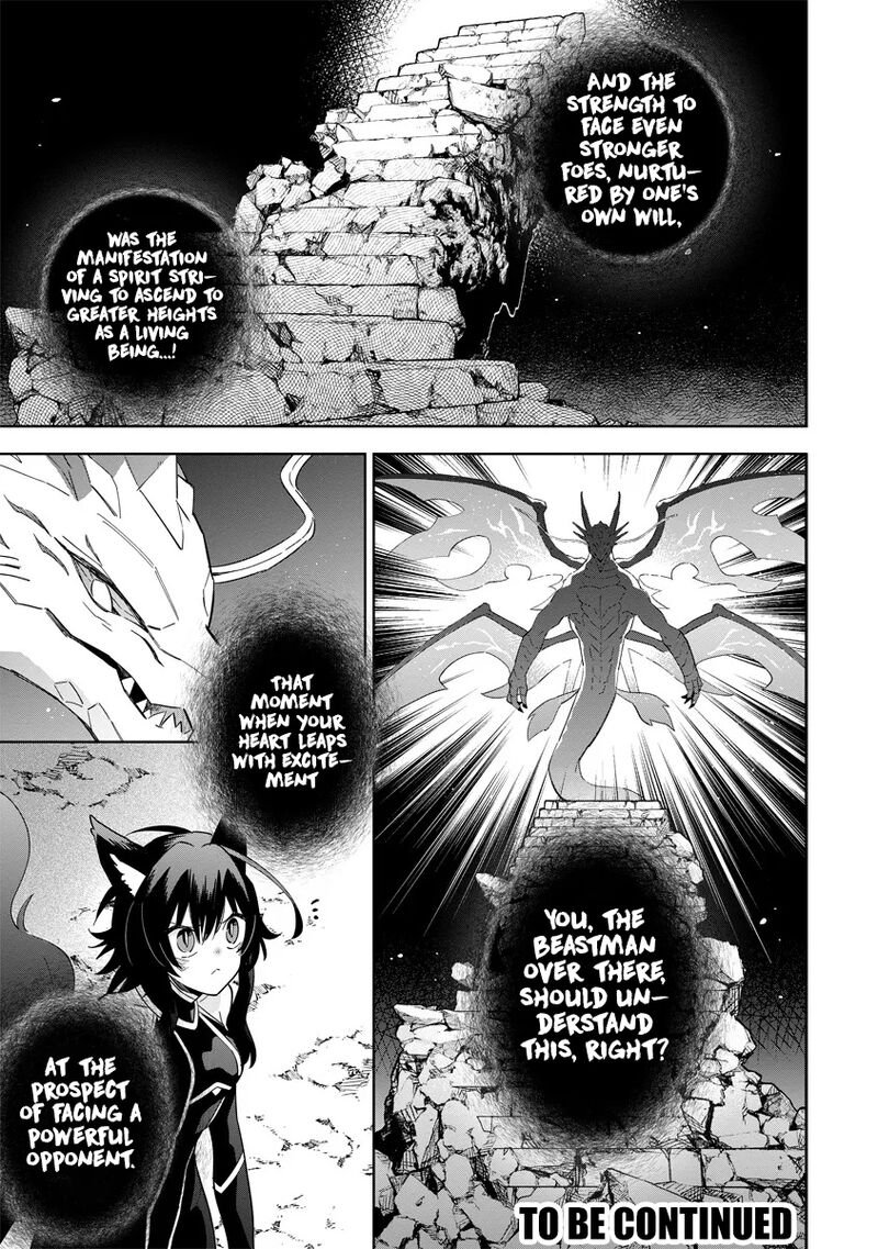 Kage No Jitsuryokusha Ni Naritakute Master Of Garden Seven Yin Retsuden 5a 12