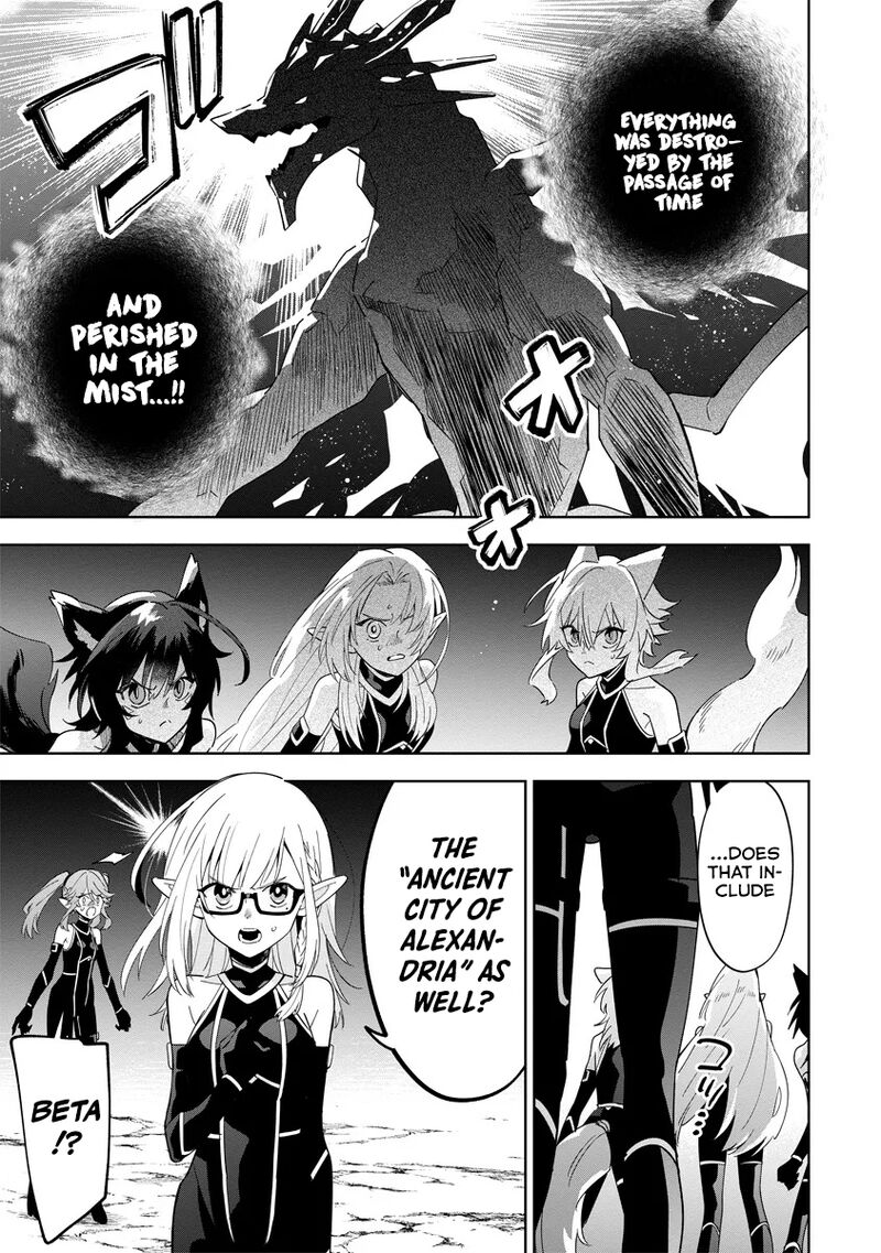 Kage No Jitsuryokusha Ni Naritakute Master Of Garden Seven Yin Retsuden 5a 4