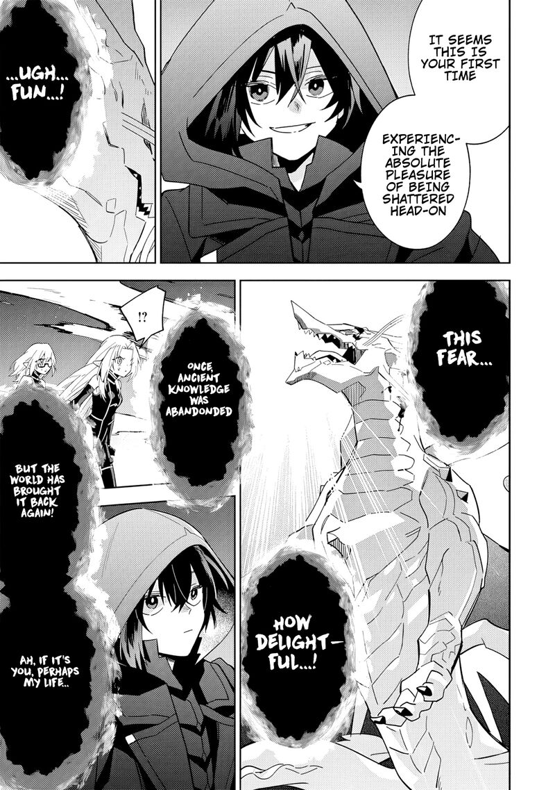 Kage No Jitsuryokusha Ni Naritakute Master Of Garden Seven Yin Retsuden 6a 12