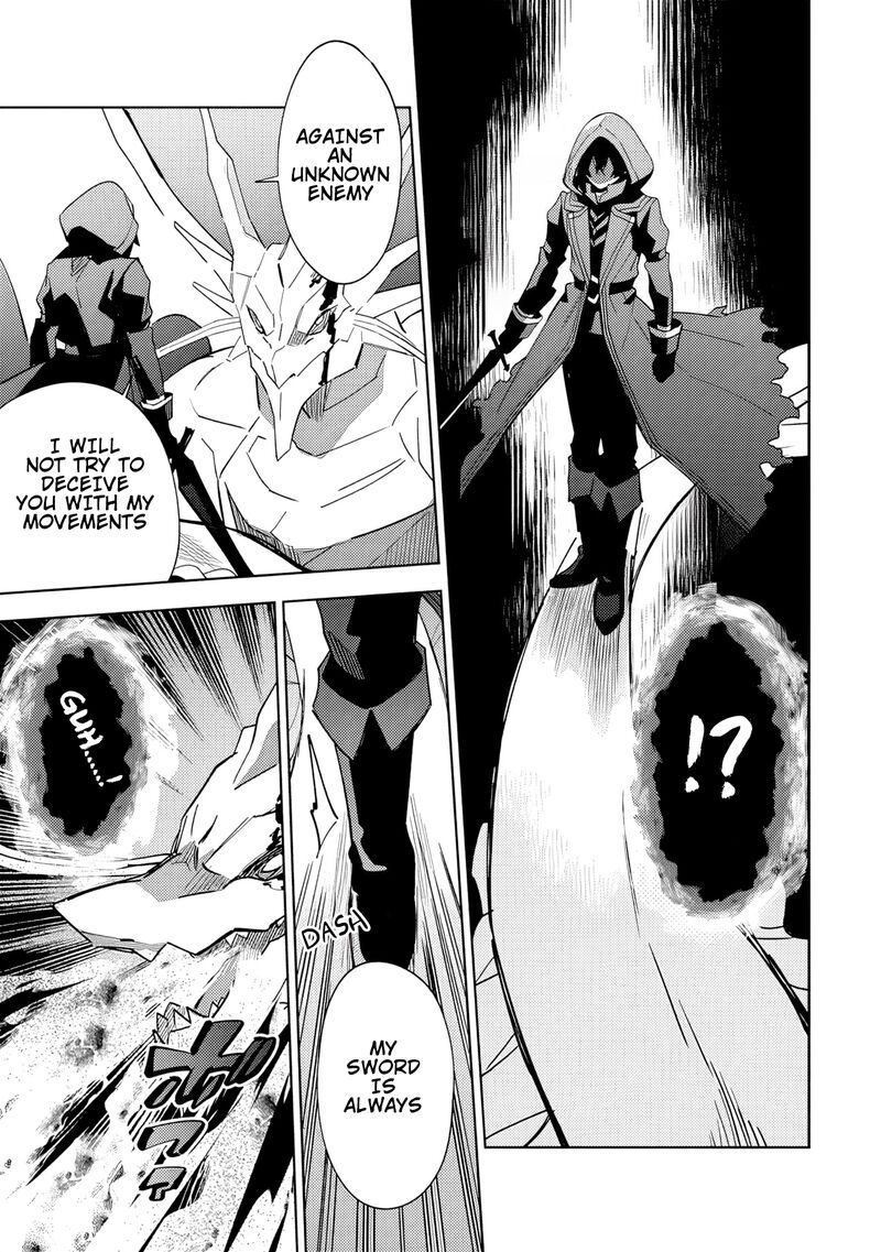 Kage No Jitsuryokusha Ni Naritakute Master Of Garden Seven Yin Retsuden 6a 14