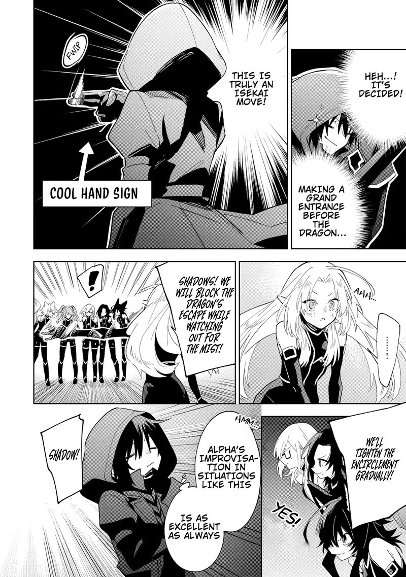 Kage No Jitsuryokusha Ni Naritakute Master Of Garden Seven Yin Retsuden 6a 3