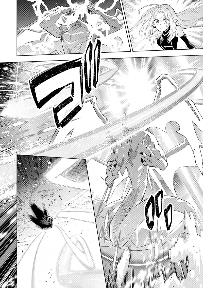 Kage No Jitsuryokusha Ni Naritakute Master Of Garden Seven Yin Retsuden 6a 7