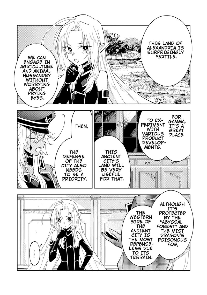 Kage No Jitsuryokusha Ni Naritakute Master Of Garden Seven Yin Retsuden 7a 11