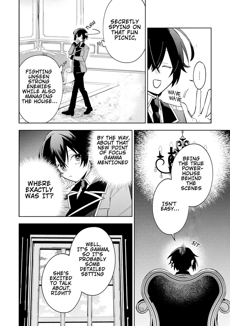 Kage No Jitsuryokusha Ni Naritakute Master Of Garden Seven Yin Retsuden 7a 7