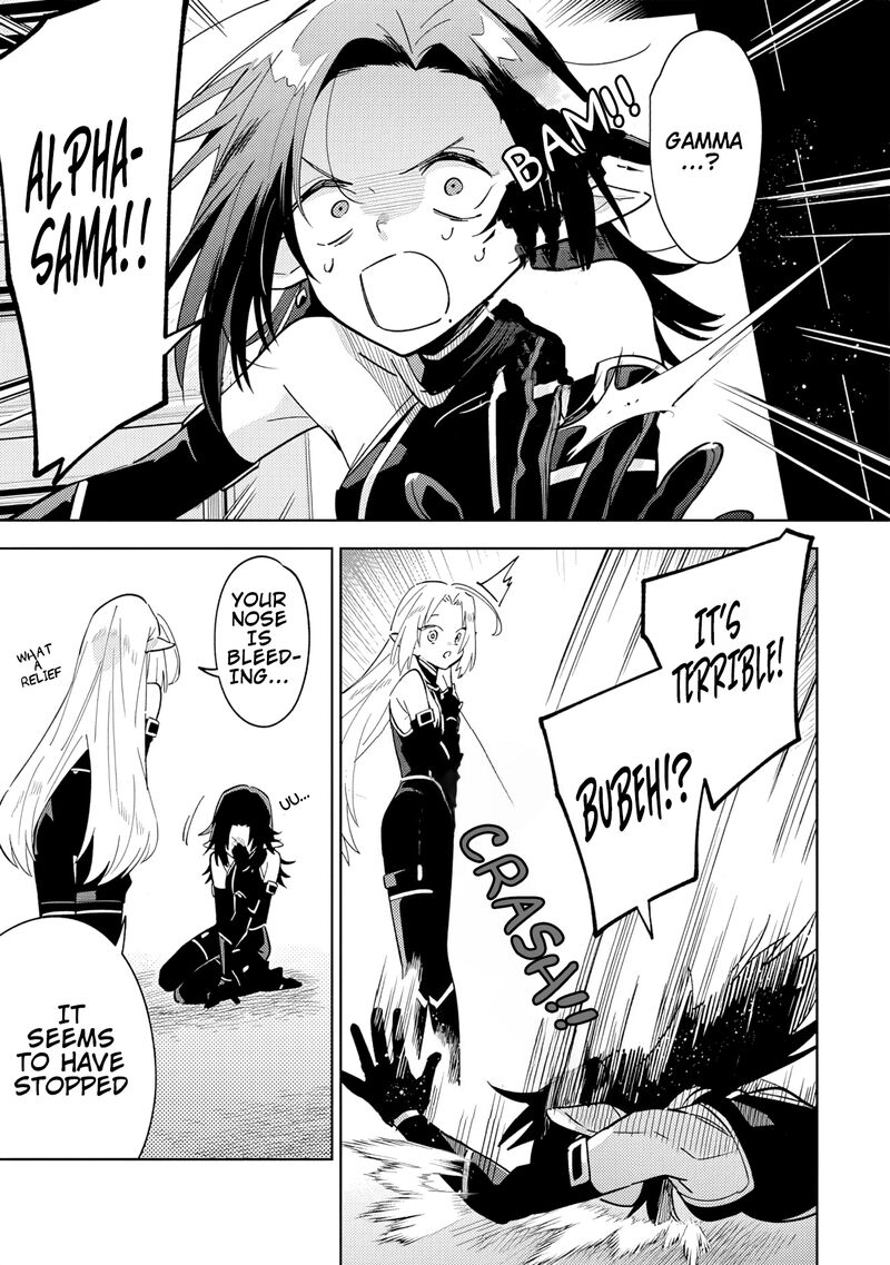 Kage No Jitsuryokusha Ni Naritakute Master Of Garden Seven Yin Retsuden 7b 6