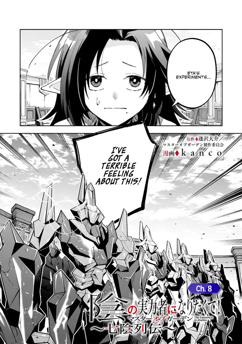Kage No Jitsuryokusha Ni Naritakute Master Of Garden Seven Yin Retsuden 8a 1