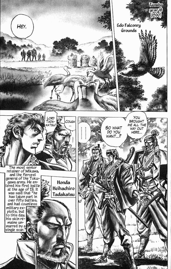 Kagemusha Tokugawa Ieyasu 1 66