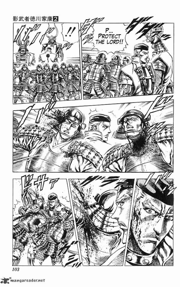 Kagemusha Tokugawa Ieyasu 10 13