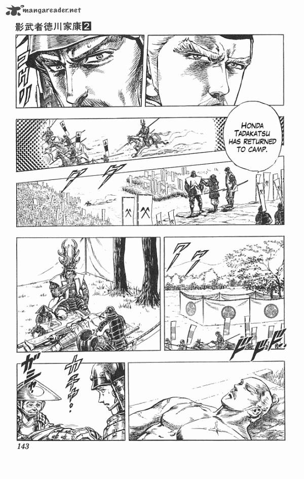 Kagemusha Tokugawa Ieyasu 12 15