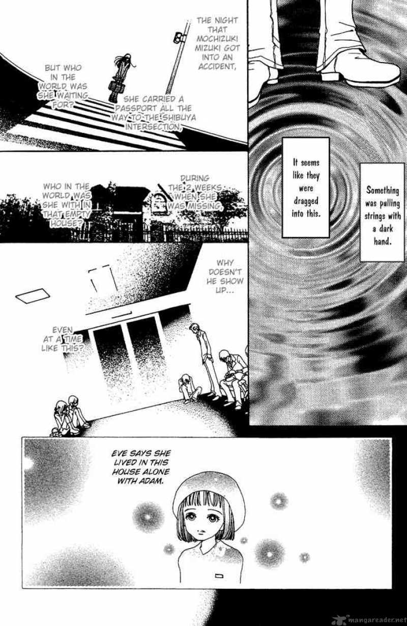 Kagen No Tsuki 12 5