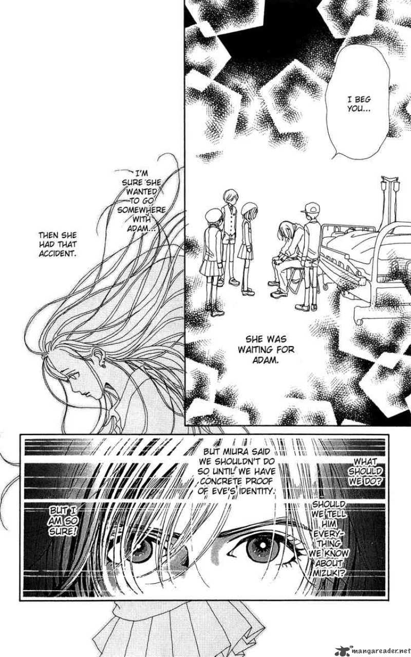 Kagen No Tsuki 7 37
