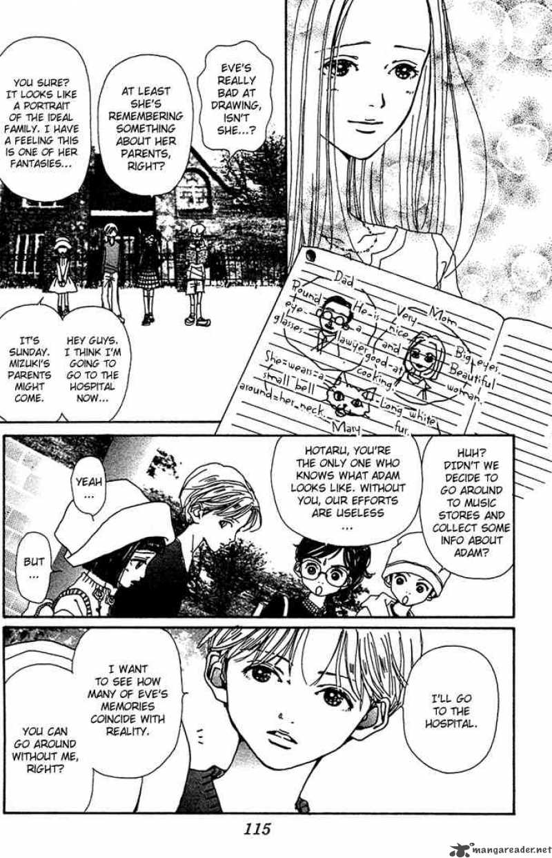 Kagen No Tsuki 9 4