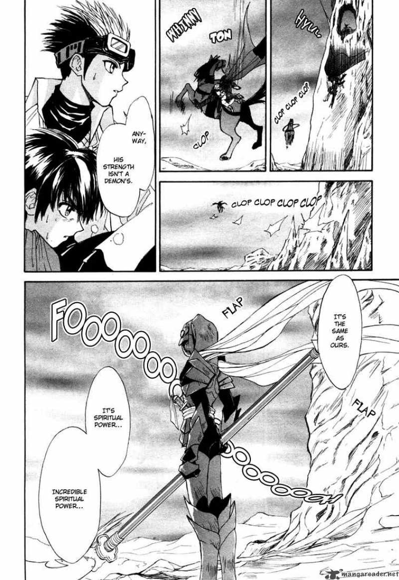 Kagerou Nostalgia 5 20