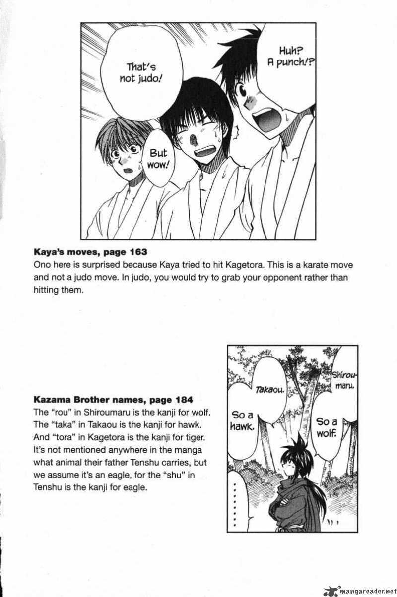 Kagetora 10 201