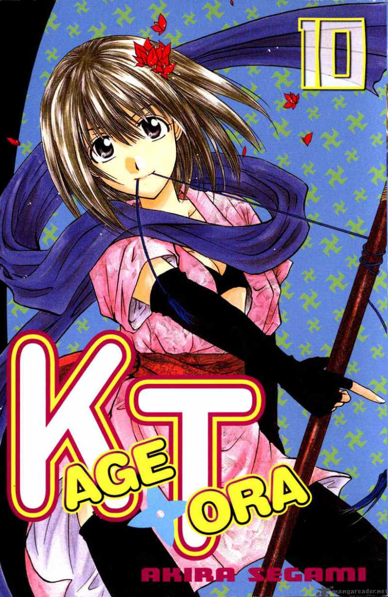 Kagetora 10 3