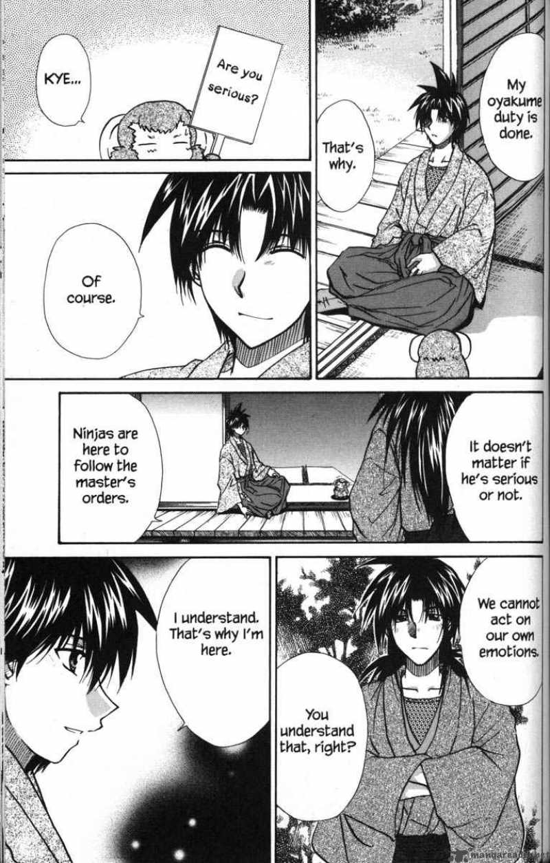 Kagetora 11 64