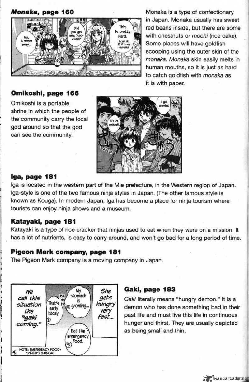Kagetora 3 194