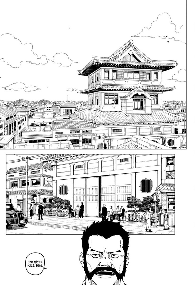 Kagura Bachi 1 23