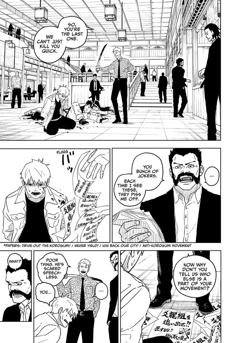 Kagura Bachi 1 25
