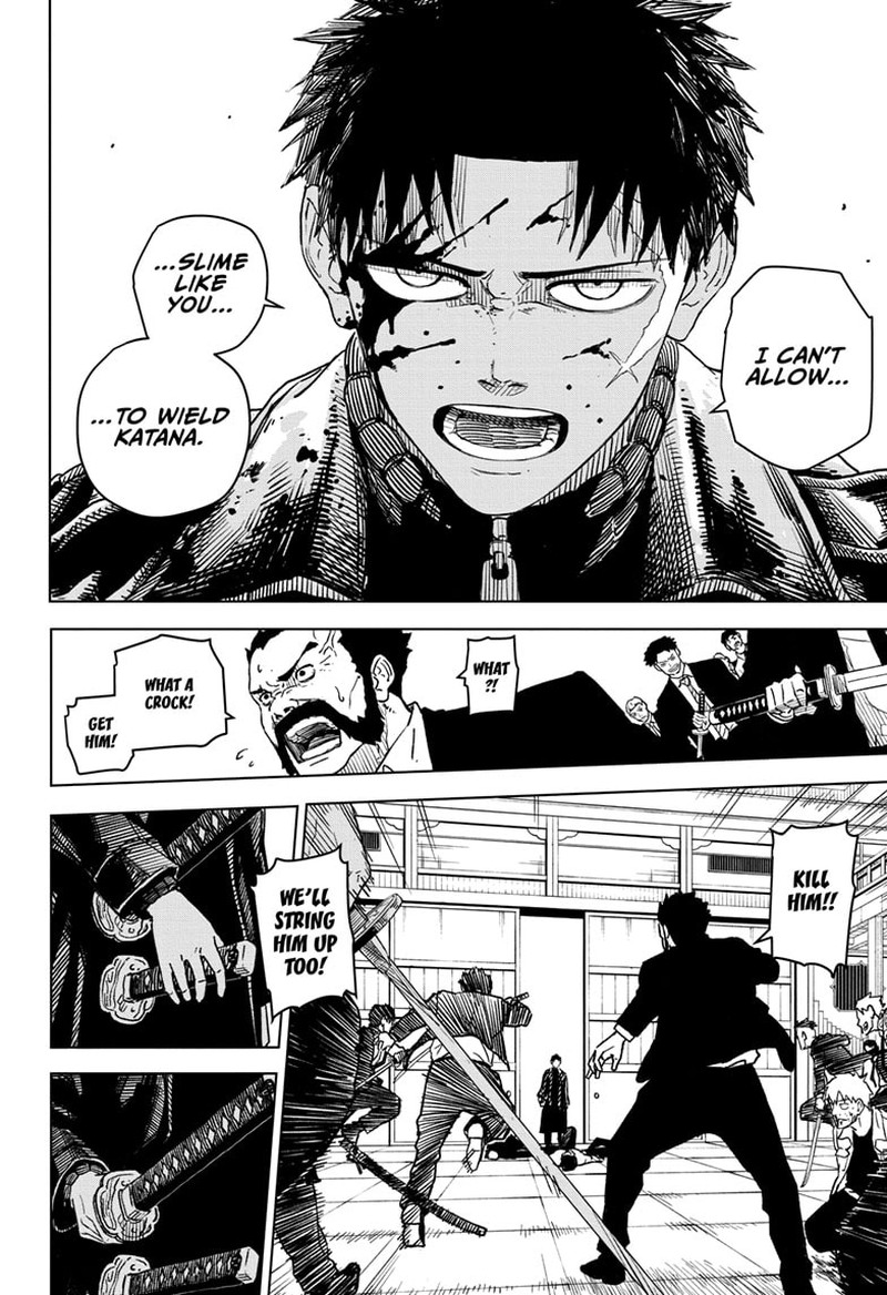 Kagura Bachi 1 44