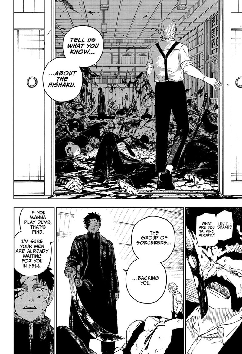 Kagura Bachi 1 50