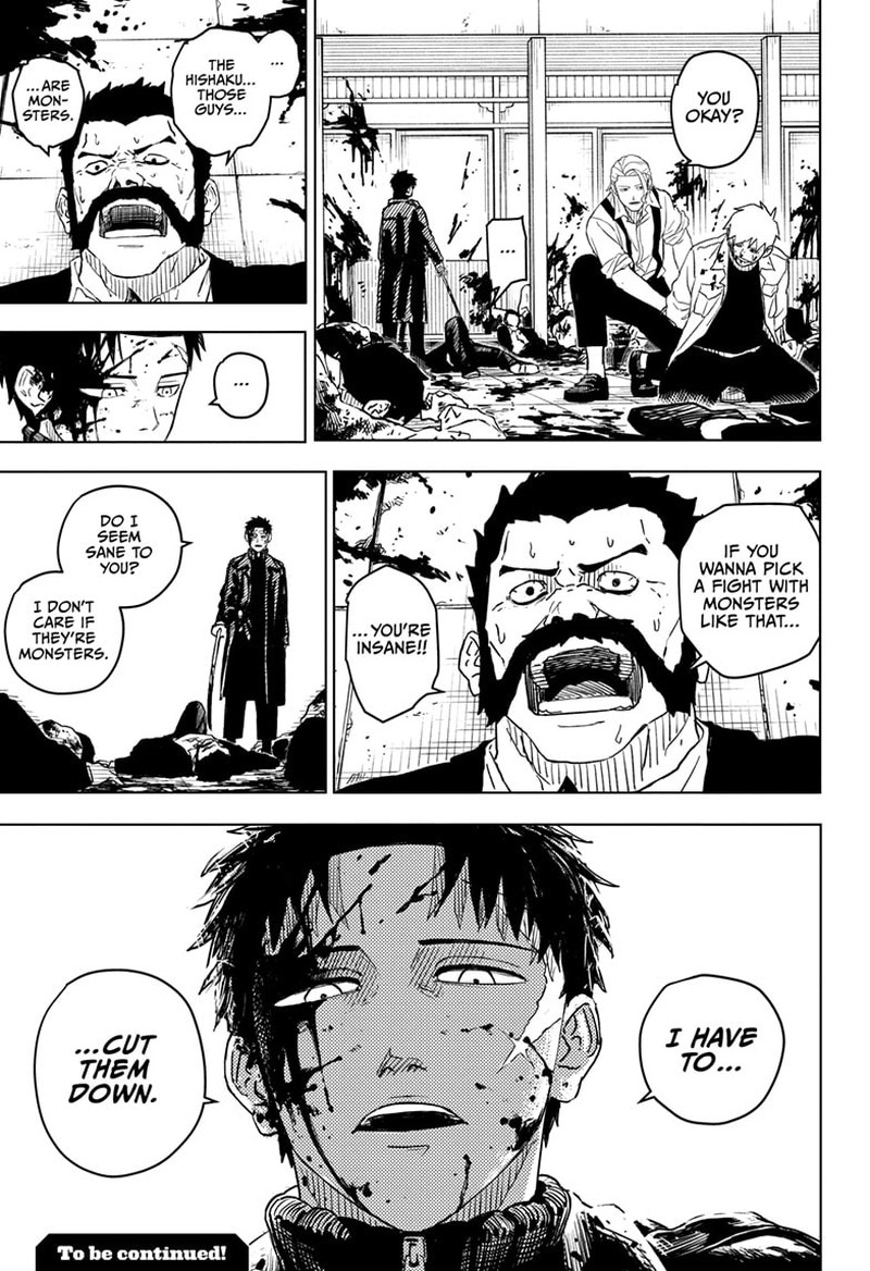 Kagura Bachi 1 51
