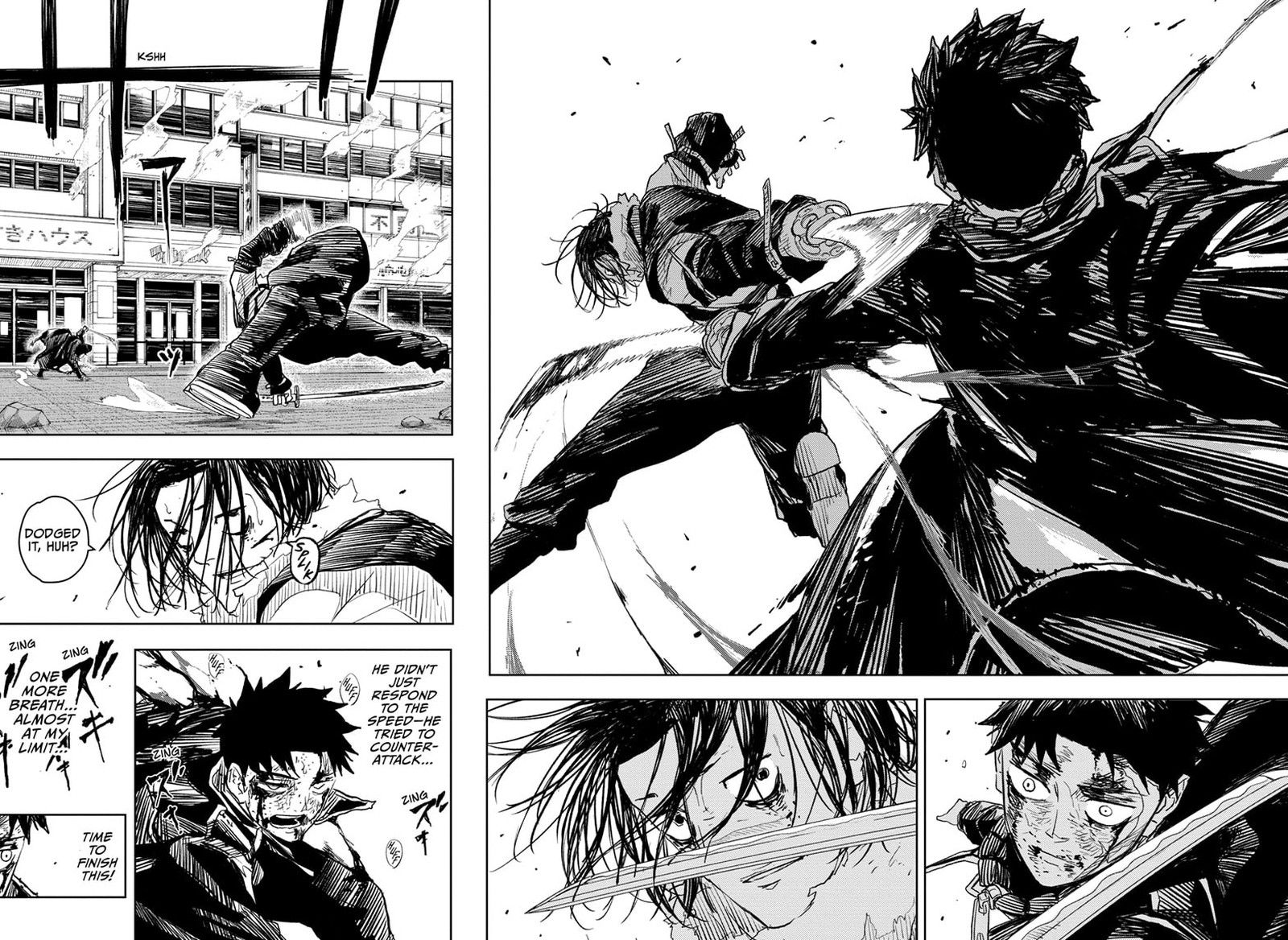 Kagura Bachi 10 6