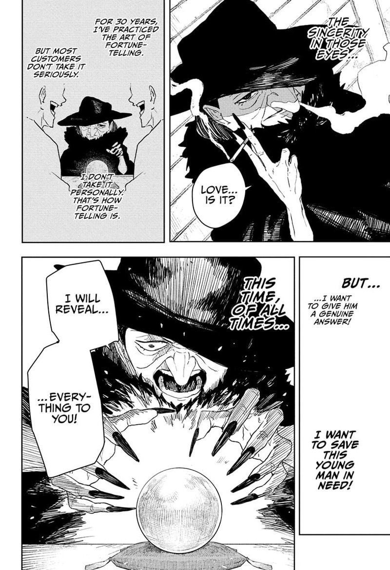 Kagura Bachi 112e 10