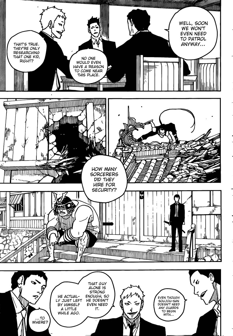 Kagura Bachi 12 5