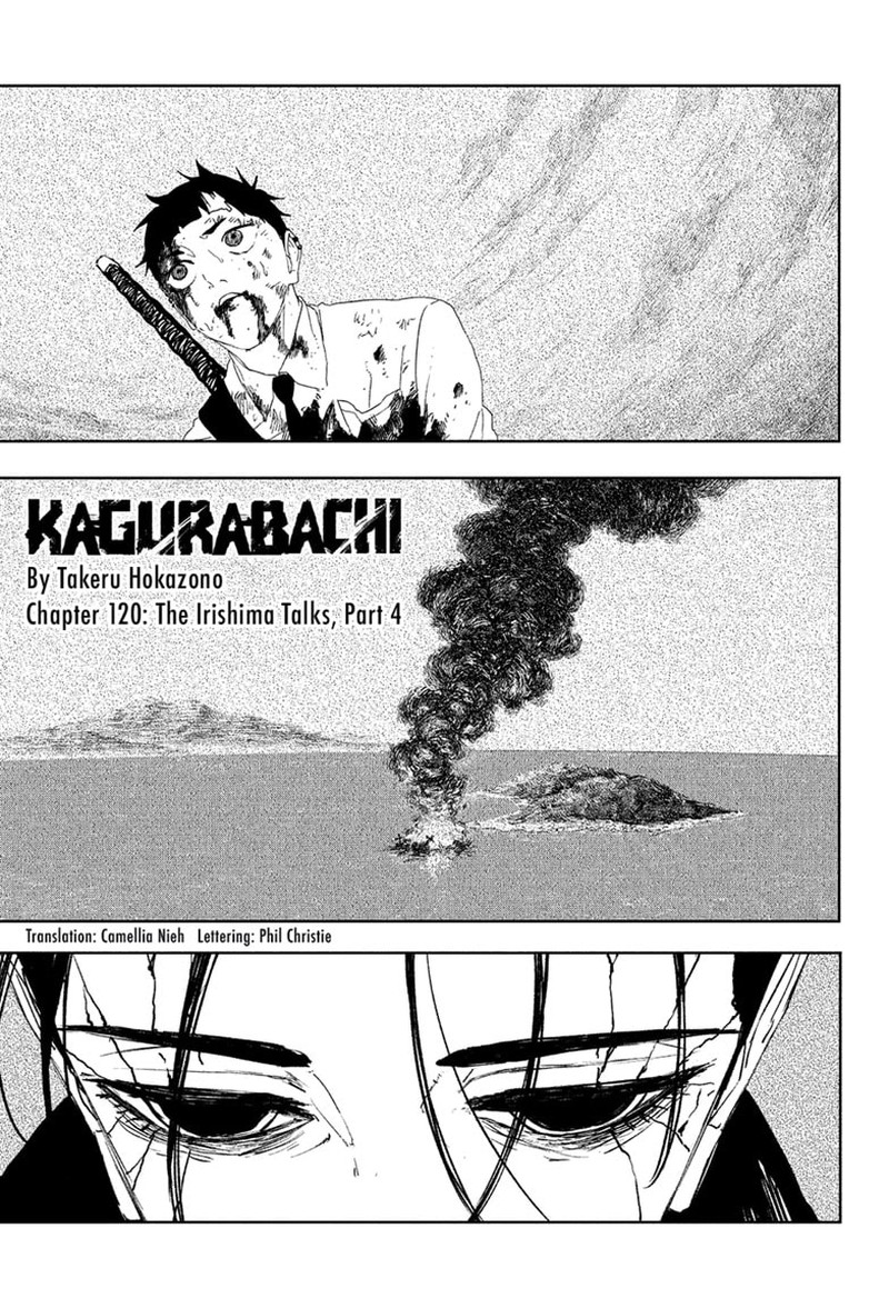 Kagura Bachi 120 1