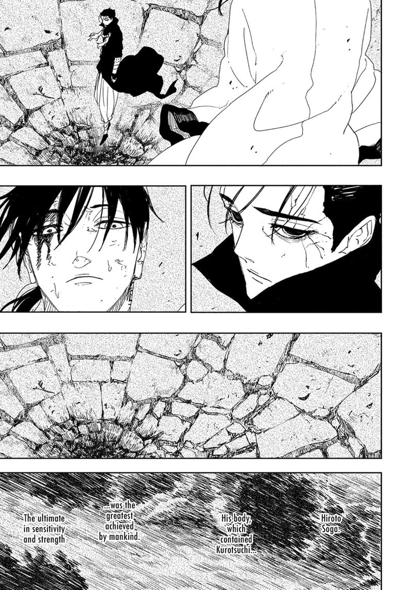 Kagura Bachi 120 3