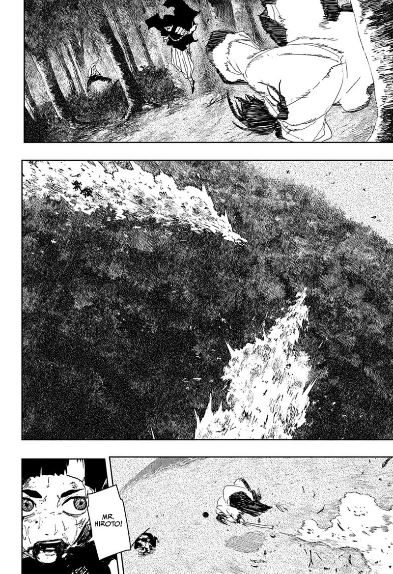 Kagura Bachi 120 7