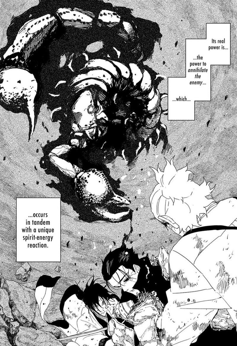 Kagura Bachi 121 9