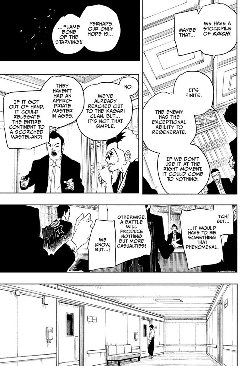 Kagura Bachi 122 15