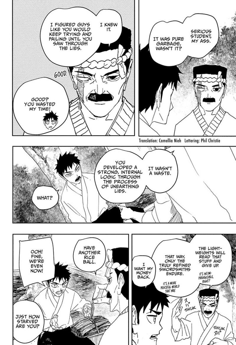 Kagura Bachi 122 2