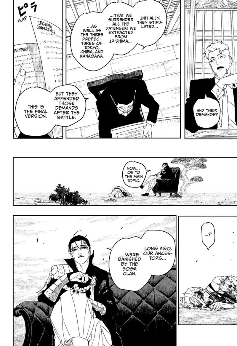Kagura Bachi 122 8