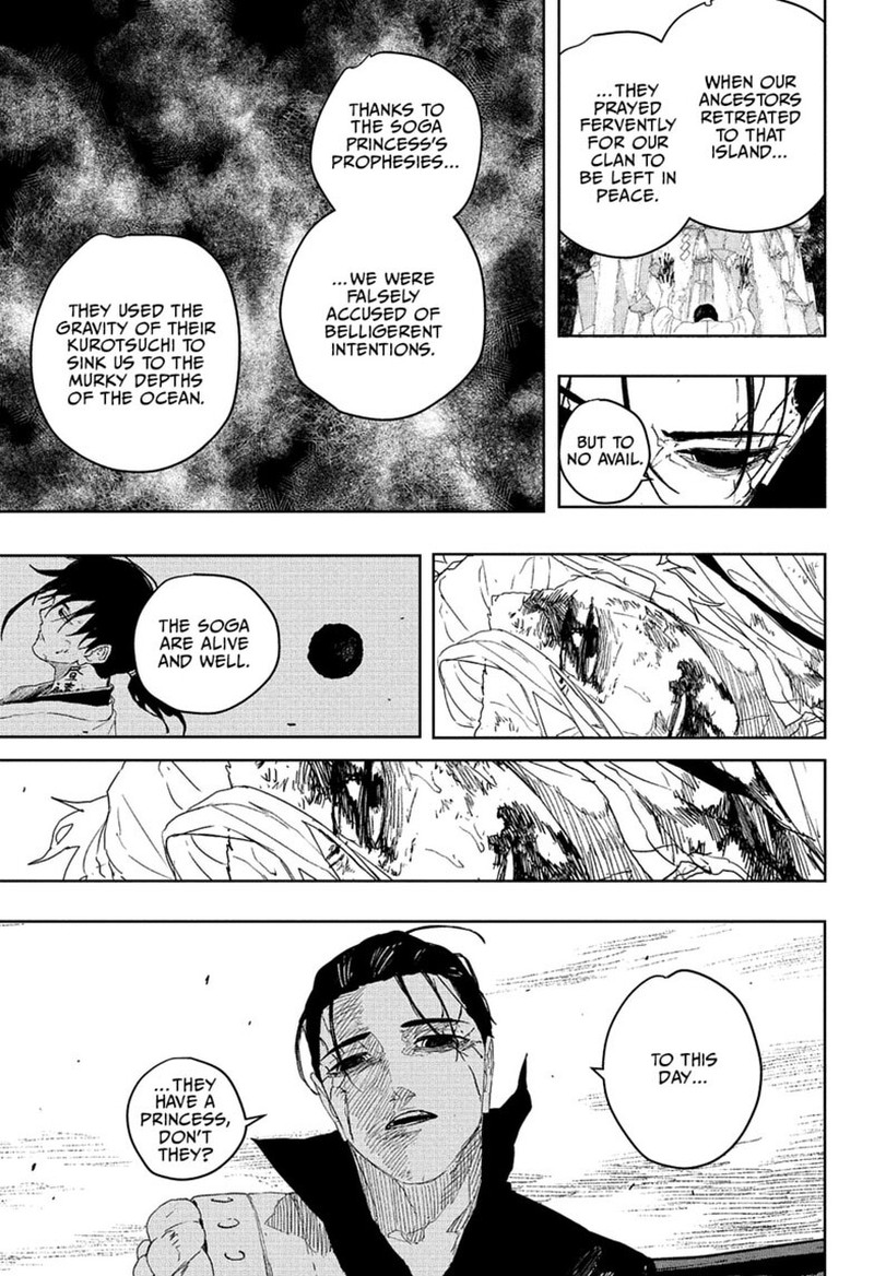 Kagura Bachi 122 9