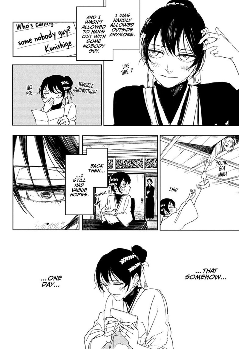 Kagura Bachi 123 10
