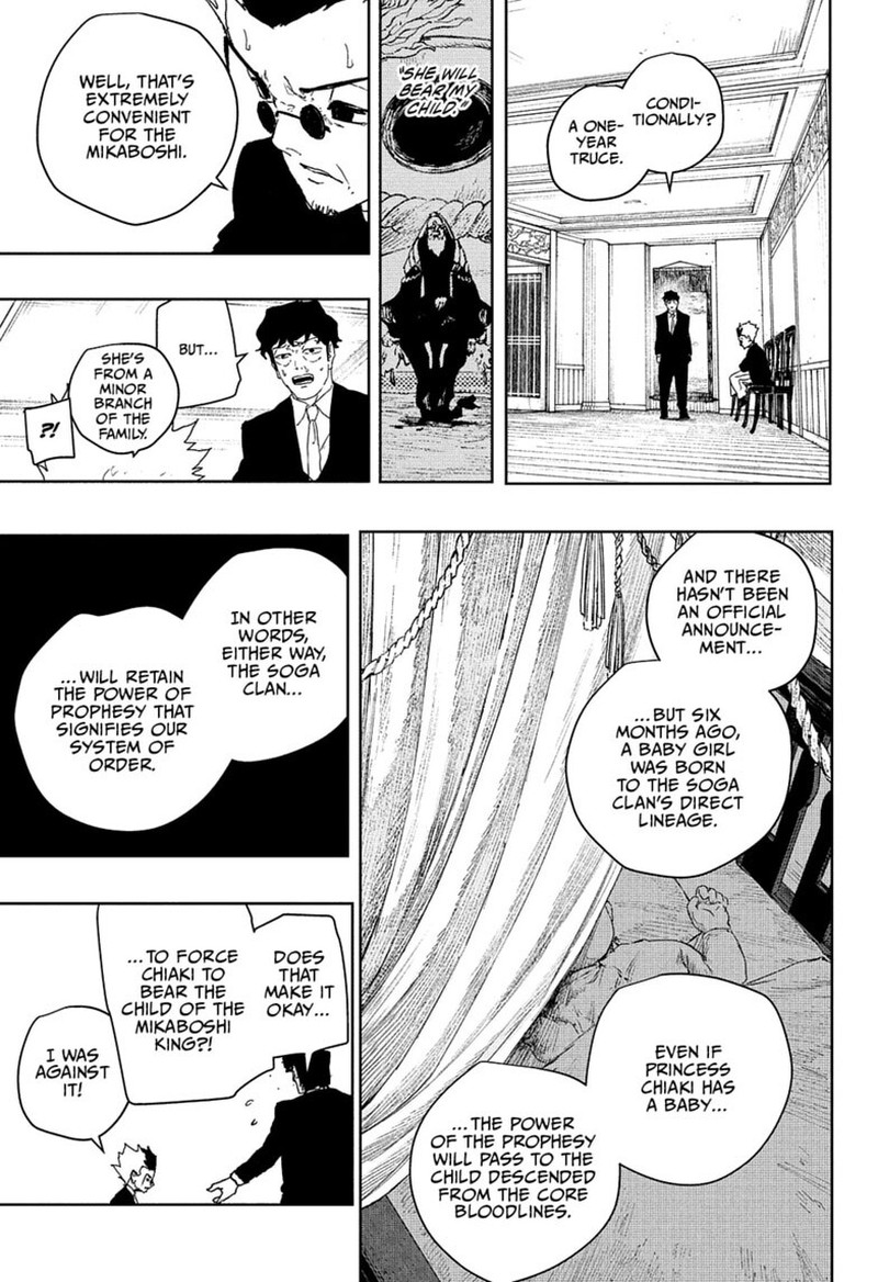 Kagura Bachi 123 17