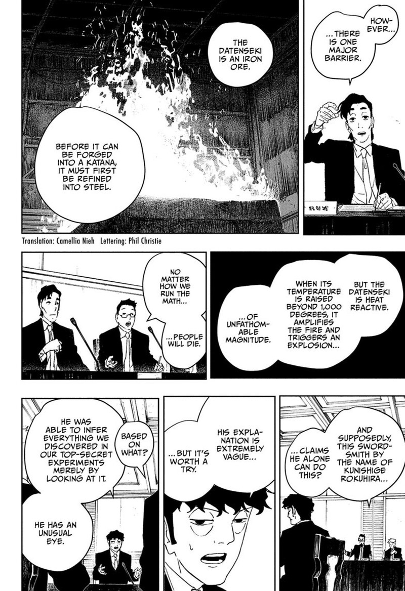 Kagura Bachi 123 2