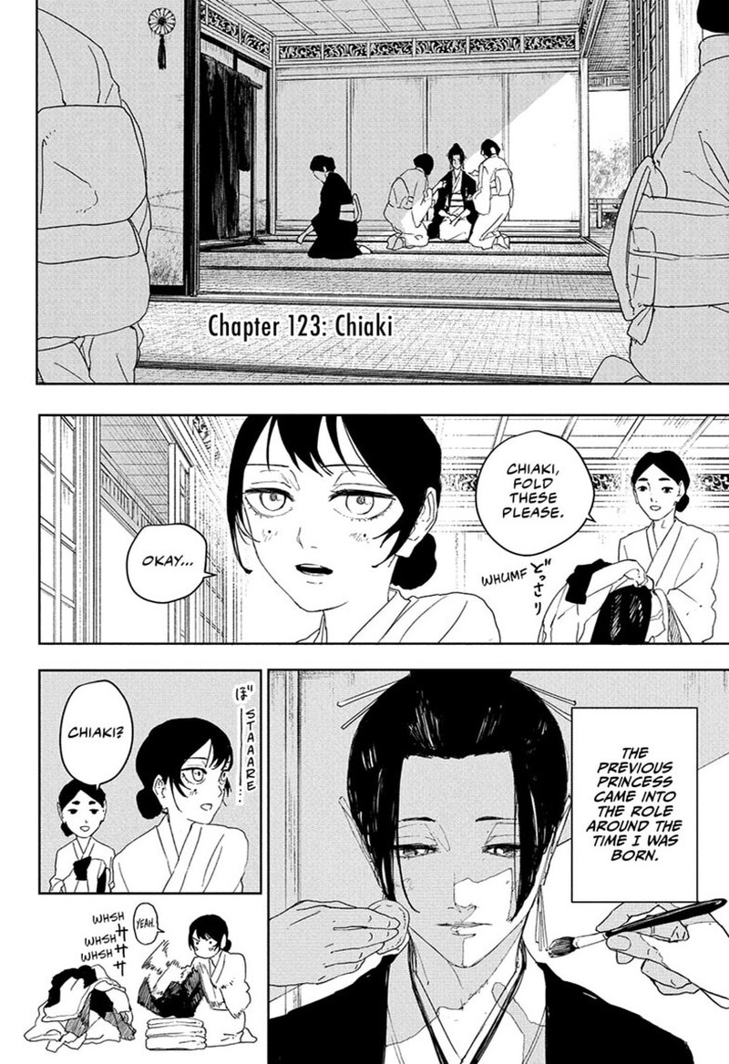 Kagura Bachi 123 6