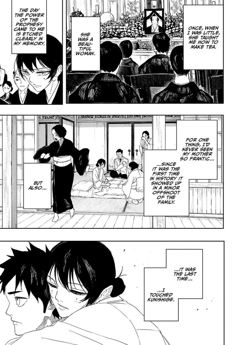 Kagura Bachi 123 7