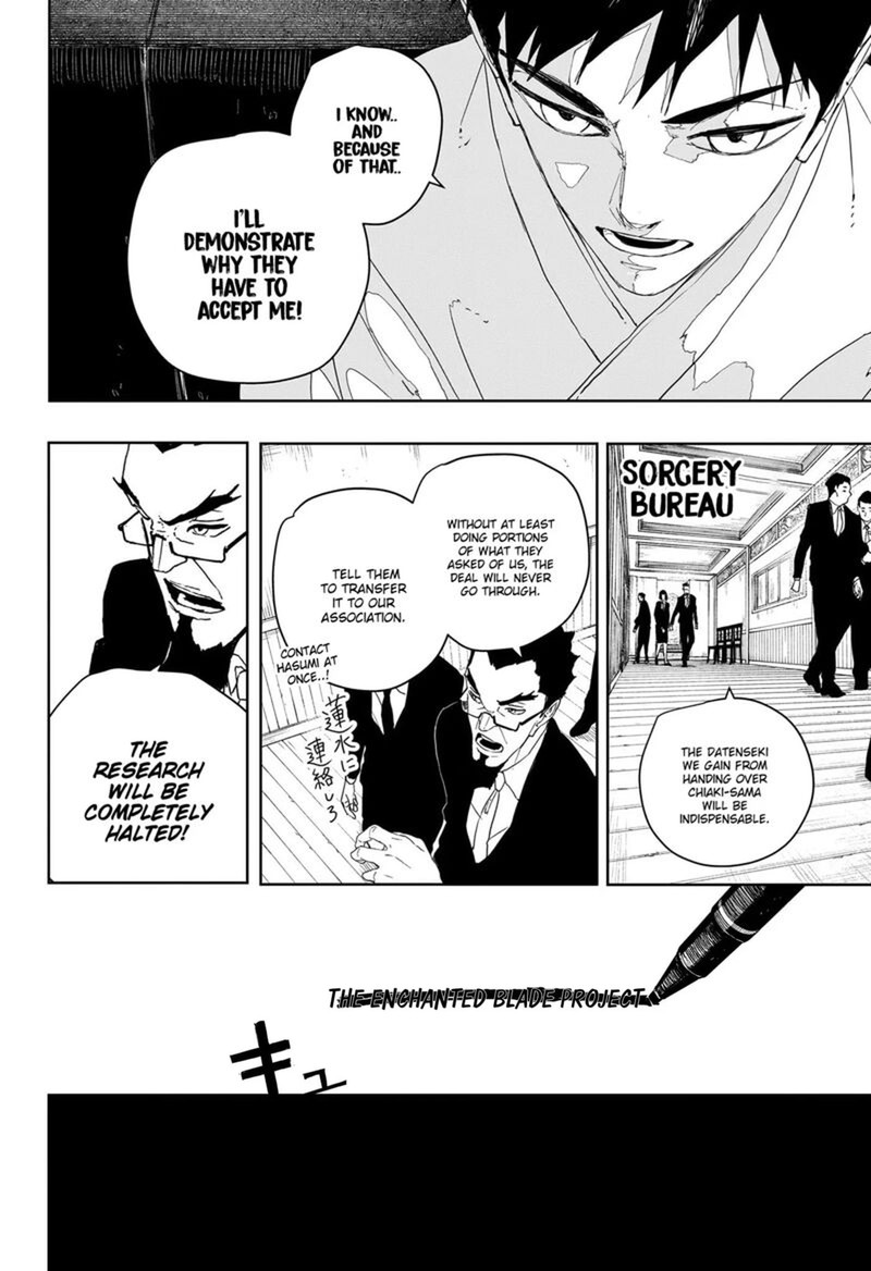 Kagura Bachi 124 14