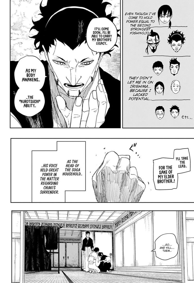 Kagura Bachi 124 4